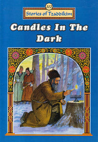 Candles in the Dark - Machanayim