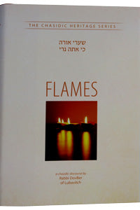Flames - Ki Atah Neri